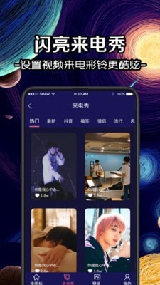 修改图标截图
