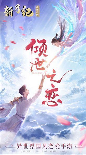 斩月纪截图