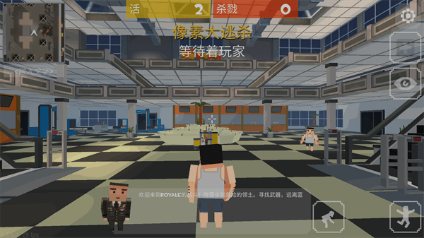 像素大逃杀内置菜单截图