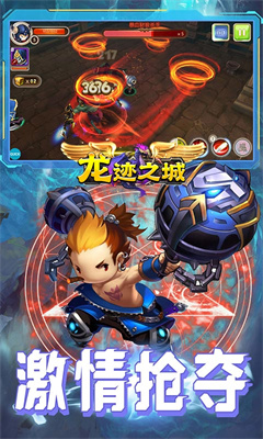 贪玩龙迹之城截图