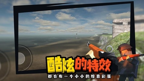 战地联机版截图