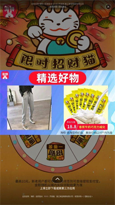 银河商城截图