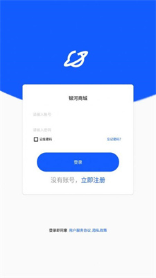 银河商城截图