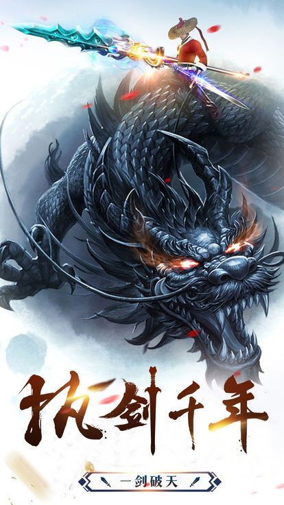 缥缈儒仙青云传截图