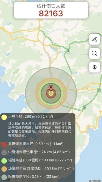 核弹模拟器内置菜单截图