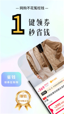 秘阁严选截图