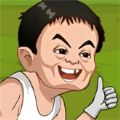 逆袭人生内置菜单