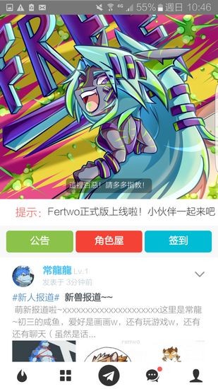 兽设生成器app截图