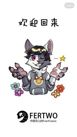 兽设生成器app截图