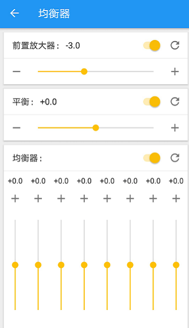 音乐速度变更器安卓截图