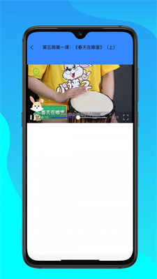 汤米兔学生版截图