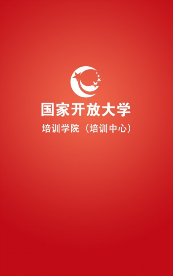 国开享学吧截图