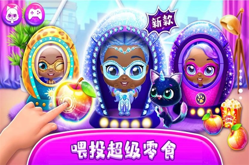 少女成长模拟器截图