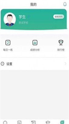 研学考试实训系统截图