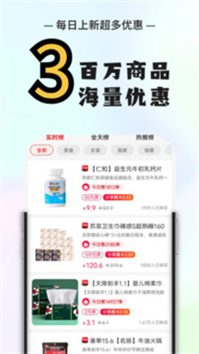 秘阁严选截图