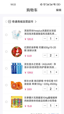 乐天堂购物截图