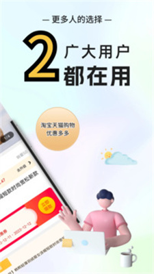 秘阁严选截图