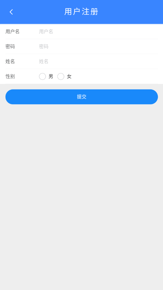 云智中心截图
