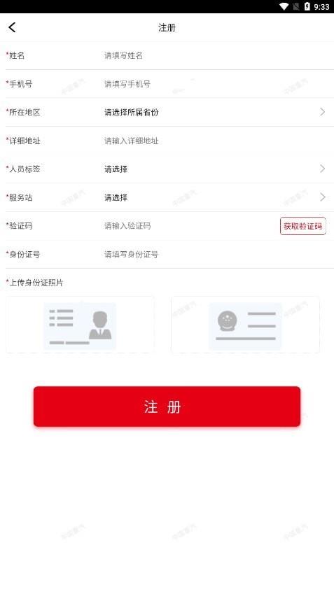 重汽培训截图