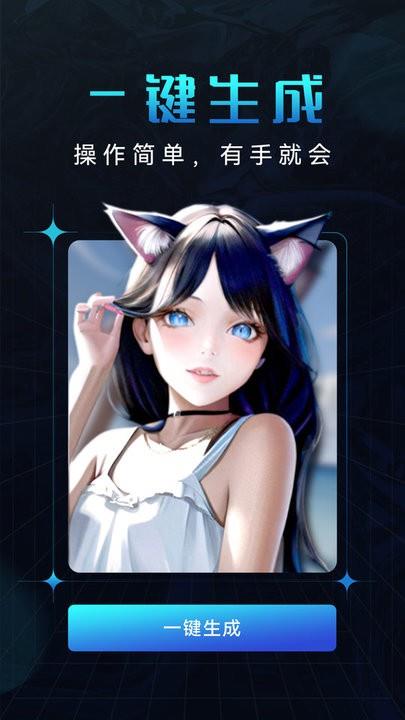 爱秀脸截图