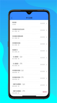 汤米兔学生版截图
