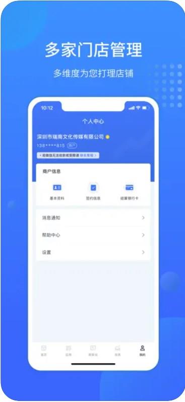 猫来米截图