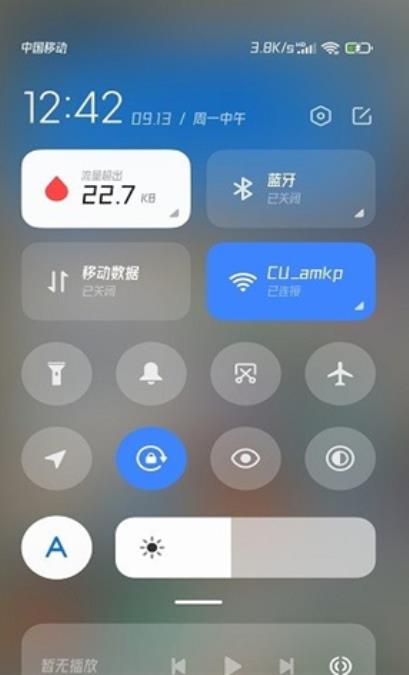 小米系统功能组件截图