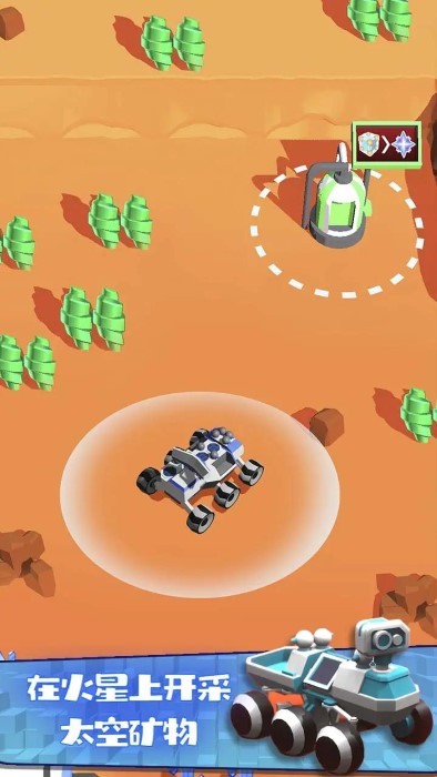 火星生存模拟截图