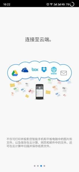 connector截图