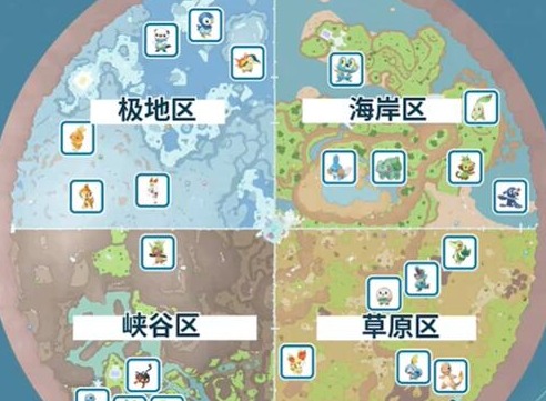 宝可梦朱紫蓝之圆盘御三家位置汇总分享 宝可梦朱紫蓝之圆盘御三家在哪