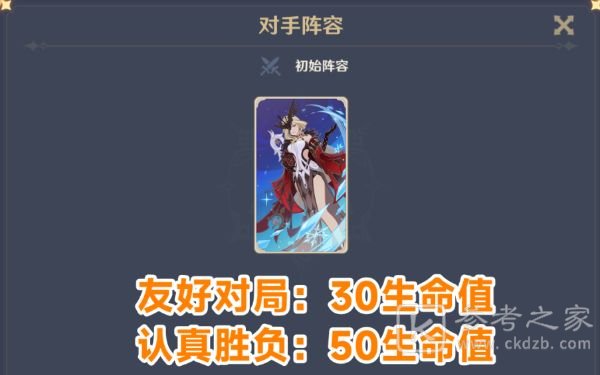 原神酒馆挑战炽炎魔女怎么打过 原神酒馆挑战炽炎魔女玩法攻略
