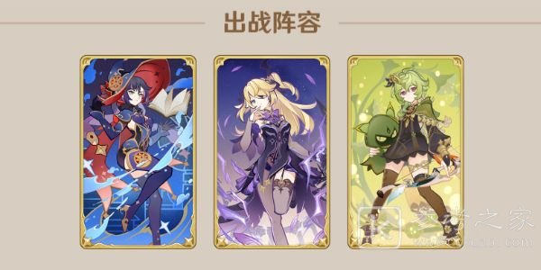 原神酒馆挑战炽炎魔女怎么打过 原神酒馆挑战炽炎魔女玩法攻略