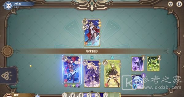 原神酒馆挑战炽炎魔女怎么打过 原神酒馆挑战炽炎魔女玩法攻略
