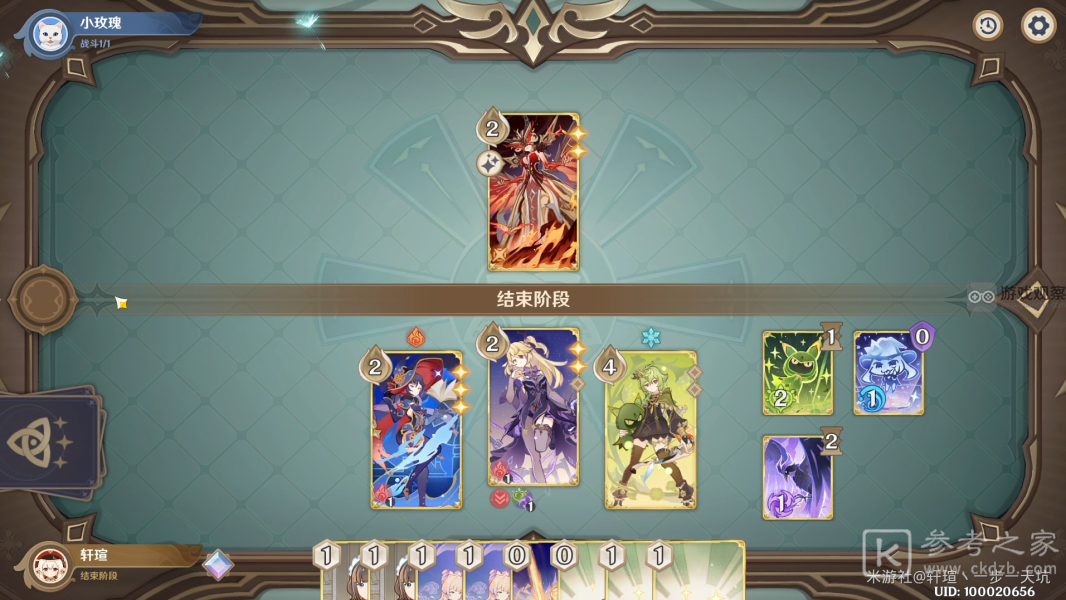 原神酒馆挑战炽炎魔女怎么打过 原神酒馆挑战炽炎魔女玩法攻略