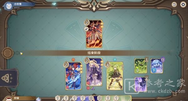 原神酒馆挑战炽炎魔女怎么打过 原神酒馆挑战炽炎魔女玩法攻略