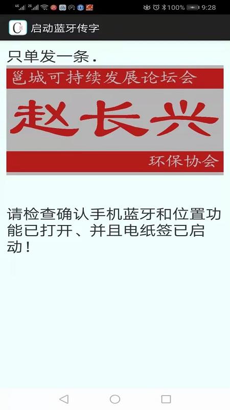 会晟纸签截图