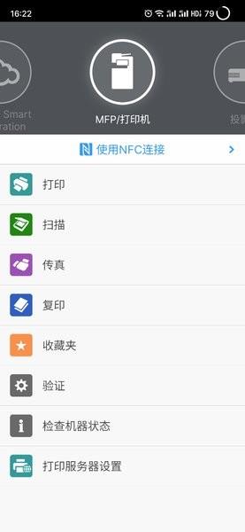 connector截图