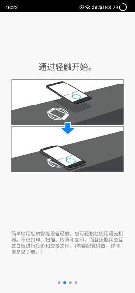 connector截图