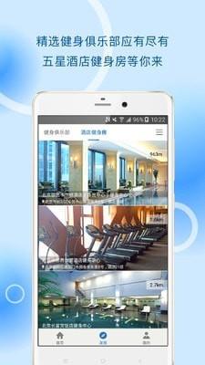柠檬运动截图