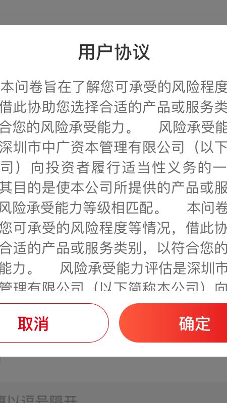 辣选的店商家版截图