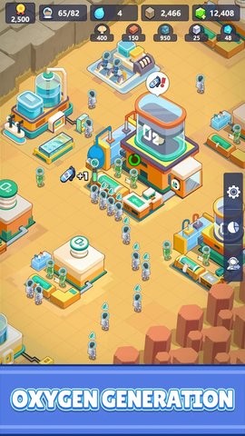 太空幸存者基地截图