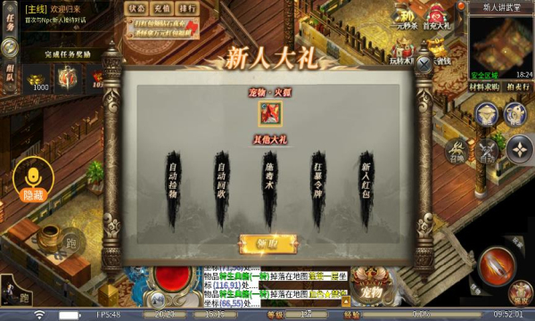 情客宠物沉默专属截图