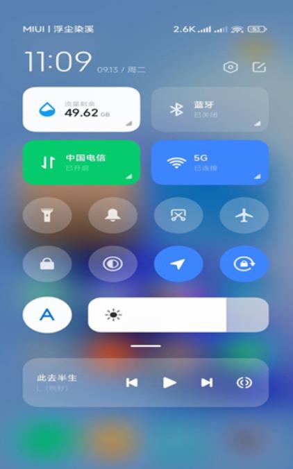 小米系统功能组件截图