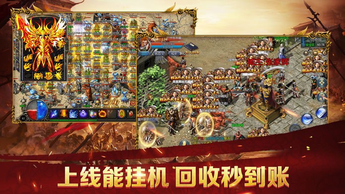 蓝月争锋截图
