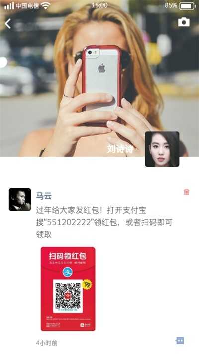 微信聊天模拟器无水印截图
