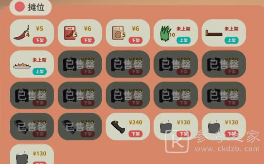 小生活游戏怎么赚钱 快速赚钱方式介绍