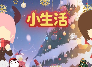 小生活菜谱配方有哪些 最全菜谱配方汇总