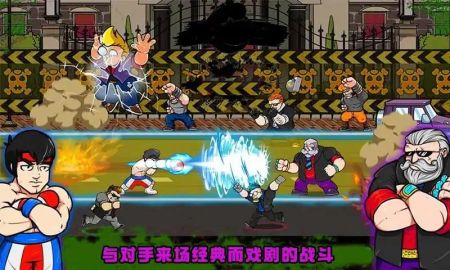 功夫街机格斗截图