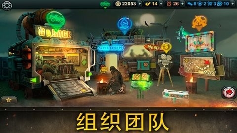 死亡天堂截图
