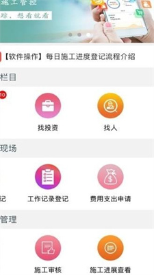 帮帮象截图